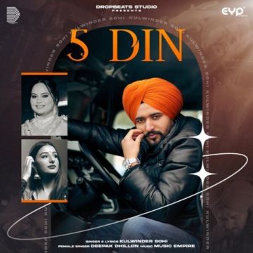 5 Din cover