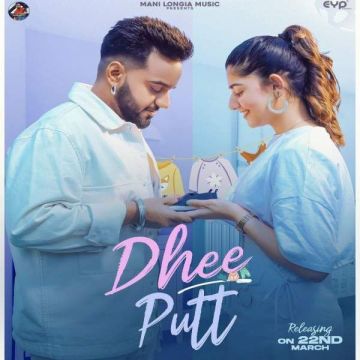 Dhee Putt cover