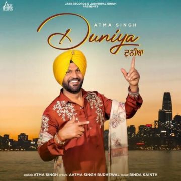 Duniya cover