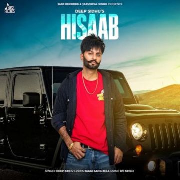 Hisaab cover