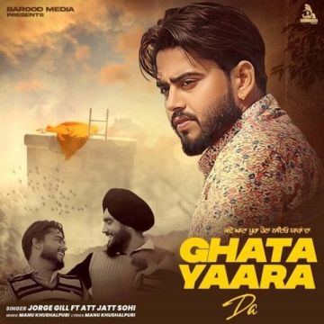 Ghata Yaara Da cover