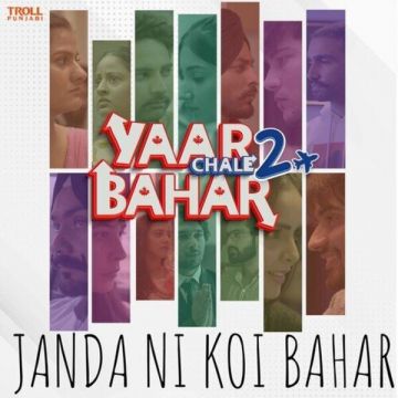 Janda Ni Koi Bahar cover