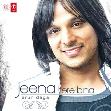 Jeena Kya Tere Bina (Remix) cover