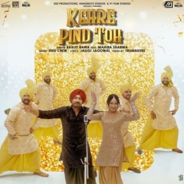 Kehre Pind Toh cover