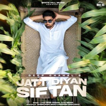Jatt Diyan Siftan cover