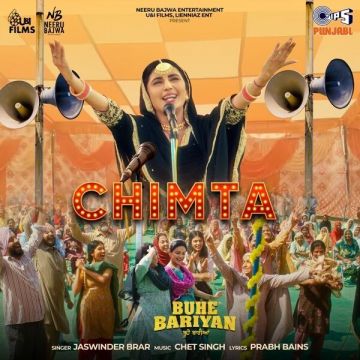 Chimta (From Buhe Bariyan) cover