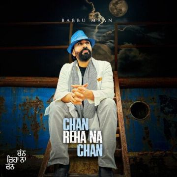 Chan Reha Na Chan cover