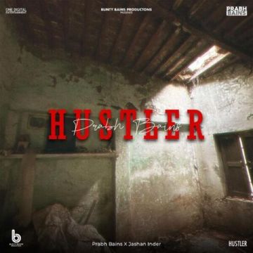 Hustler cover