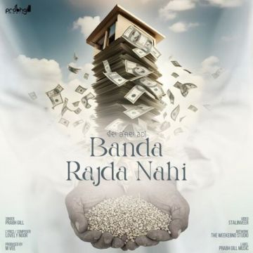 Banda Rajda Nahi cover