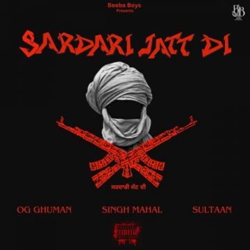 Sardari Jatt Di cover