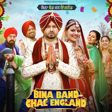 Bina Band Chal England cover