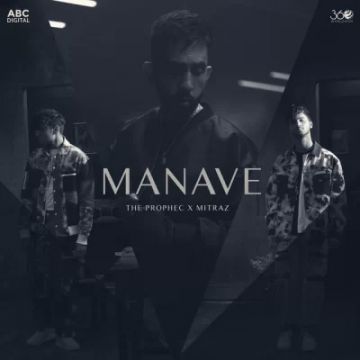 Manave cover