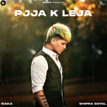 Pjja K Leja cover