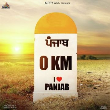 Punjab 0km cover