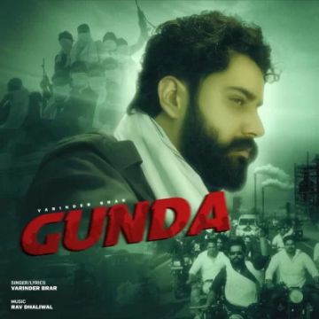 Gunda cover