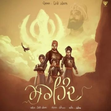 Sirhind cover