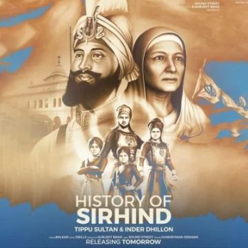 History Of Sirhind cover
