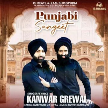 Punjabi Sangeet cover