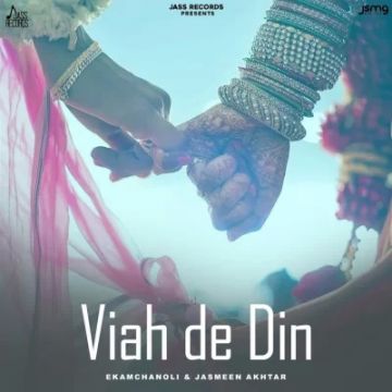 Viah De Din cover