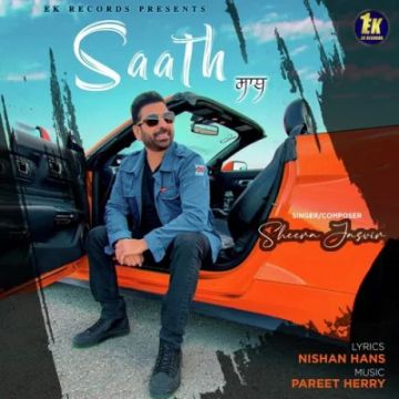 Saath cover