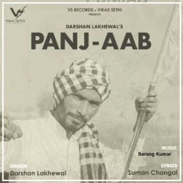PANJ-AAB cover