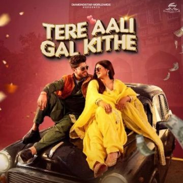 Tere Aali Gal Kithe cover