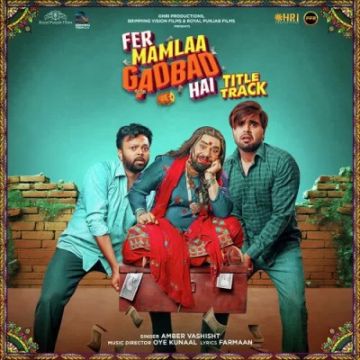 Fer Mamlaa Gadbad Hai Title Track cover