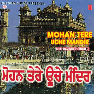 Gaddi Guru Nanak Di cover