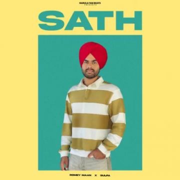 Sath cover