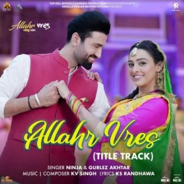 Allahr Vres (Title Track) cover