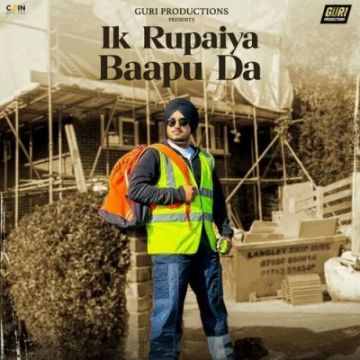 Ik Rupaiya Baapu Da cover