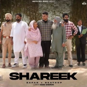 Shareek cover