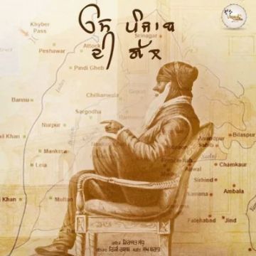 Os Punjab Di Gall cover