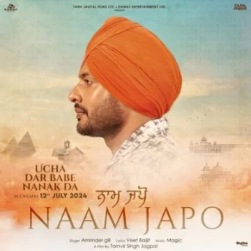 Naam Japo cover