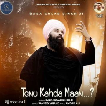 Tenu Kahda Maan cover