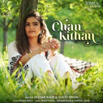 Chan Kithan cover