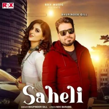 Saheli cover