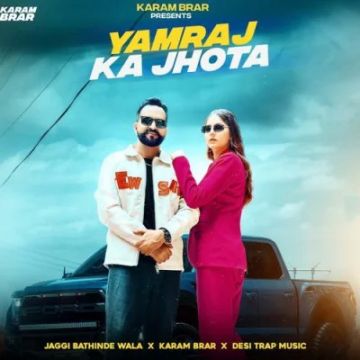 Yamraj Ka Jhota cover