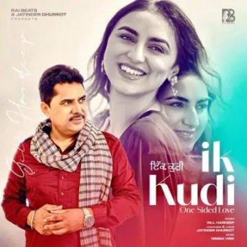 Ik Kudi (One Sided Love) cover