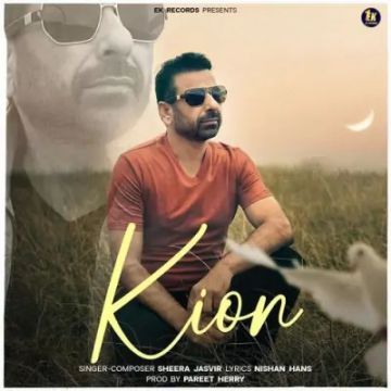 Kion cover