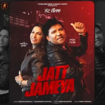 Jatt Jameya cover