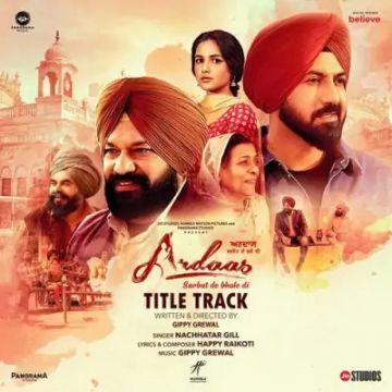 Ardaas Sarbat De Bhale Di cover