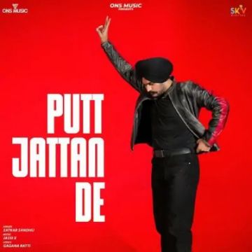 Putt Jattan De cover