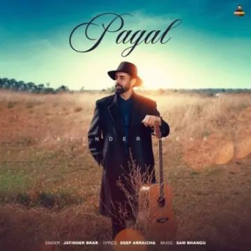 Pagal cover