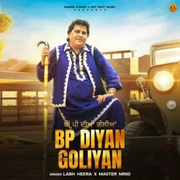 BP Diyan Goliyan cover