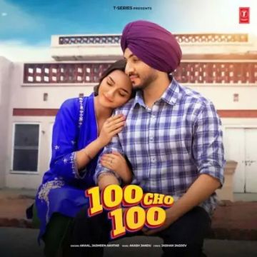 100 Cho 100 cover