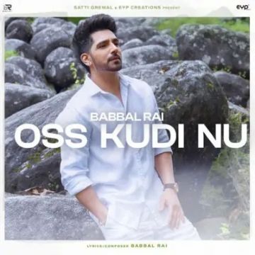 Oss Kudi Nu cover