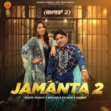 Jamanta 2 cover