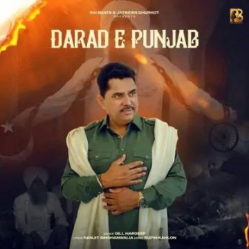 Darad E Punjab cover