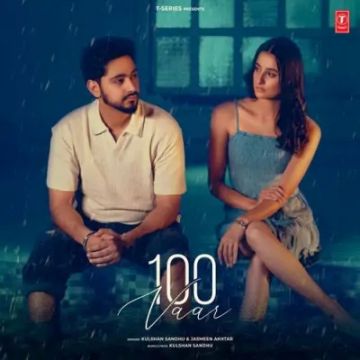 100 Vaar cover